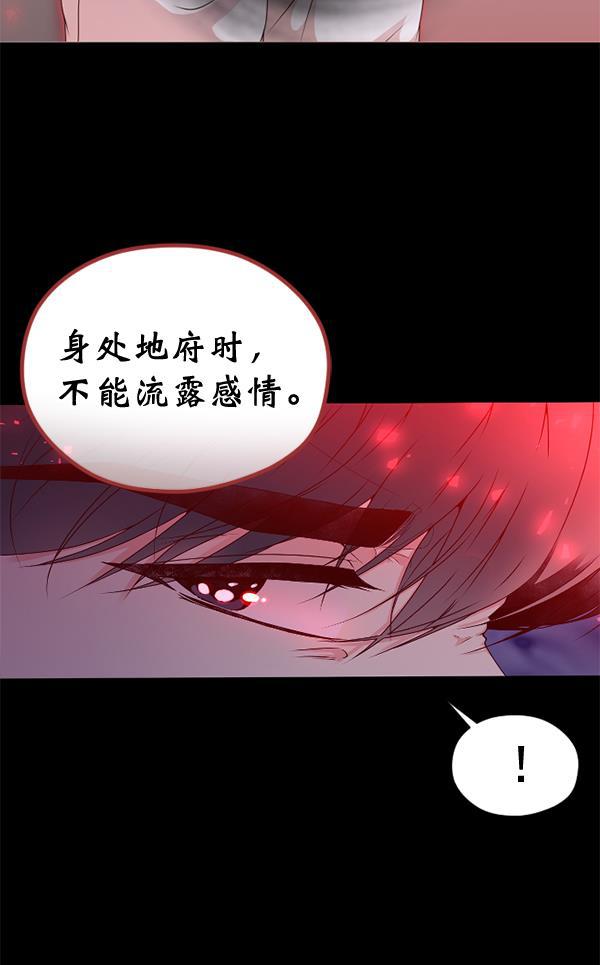 同居型男不是人韩漫全集-第39话无删减无遮挡章节图片 