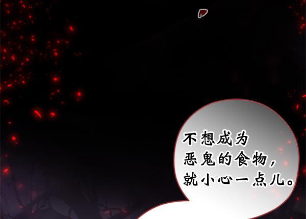 同居型男不是人韩漫全集-第39话无删减无遮挡章节图片 