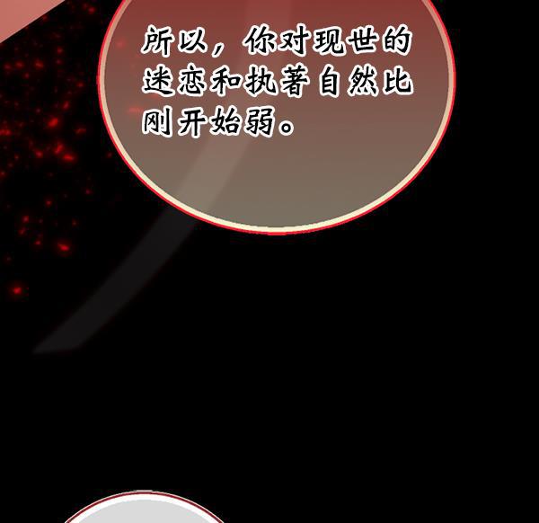同居型男不是人韩漫全集-第39话无删减无遮挡章节图片 
