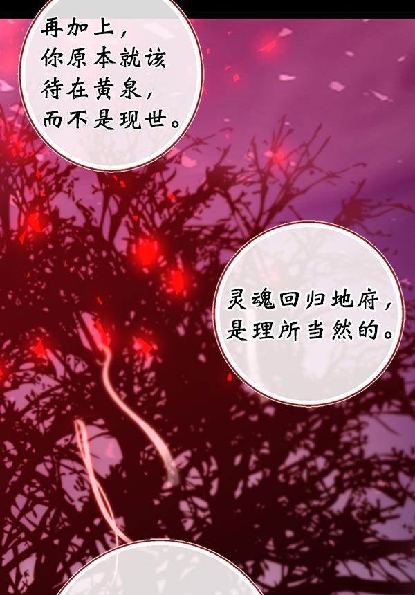 同居型男不是人韩漫全集-第39话无删减无遮挡章节图片 