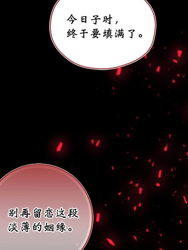 同居型男不是人韩漫全集-第39话无删减无遮挡章节图片 