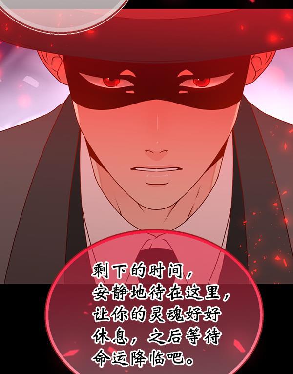 同居型男不是人韩漫全集-第39话无删减无遮挡章节图片 