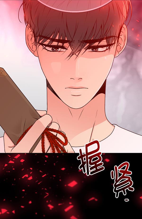 同居型男不是人韩漫全集-第39话无删减无遮挡章节图片 