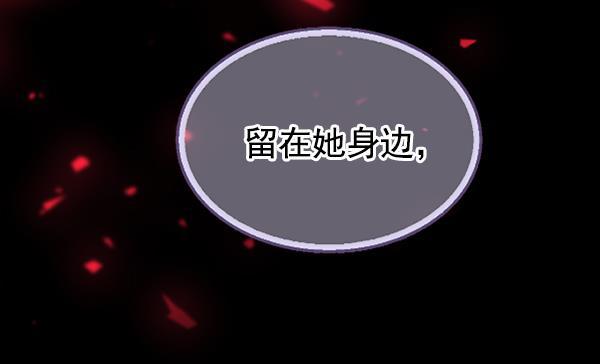 同居型男不是人韩漫全集-第39话无删减无遮挡章节图片 