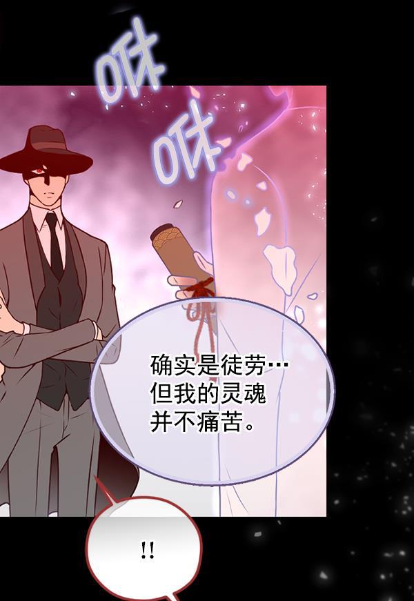 同居型男不是人韩漫全集-第39话无删减无遮挡章节图片 