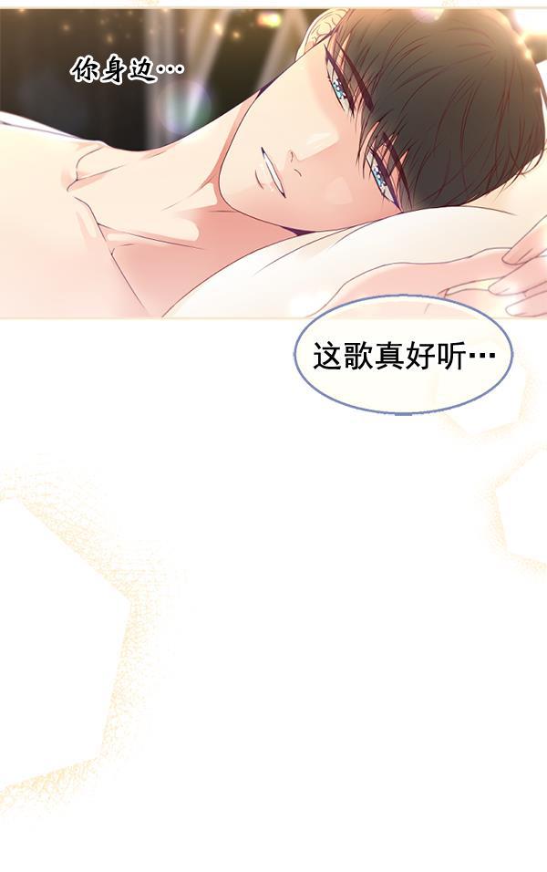 同居型男不是人韩漫全集-第39话无删减无遮挡章节图片 