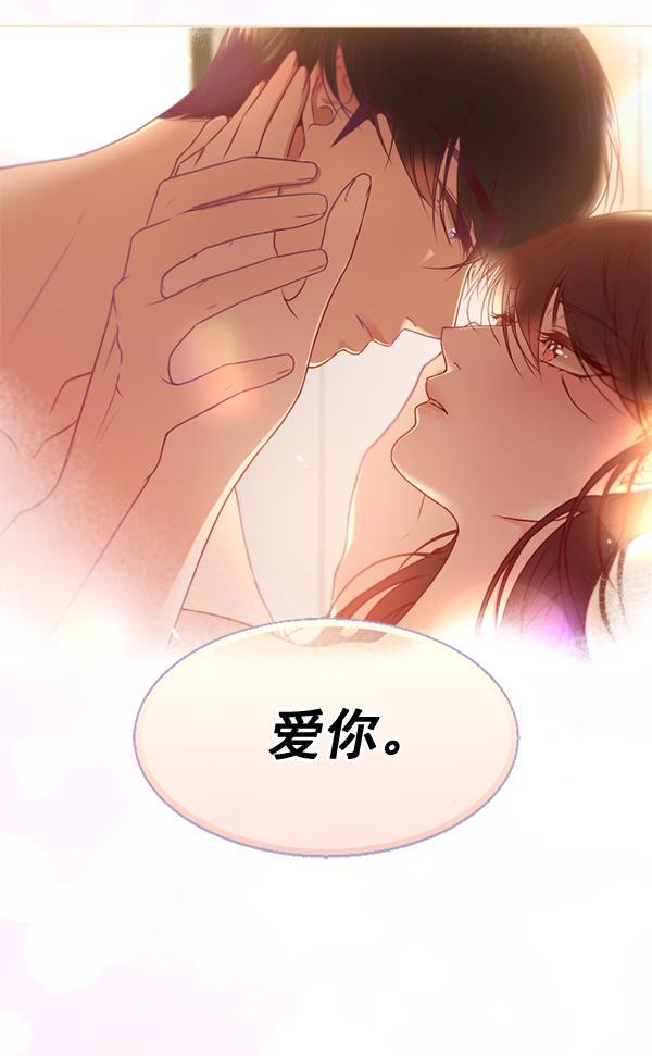 同居型男不是人韩漫全集-第39话无删减无遮挡章节图片 