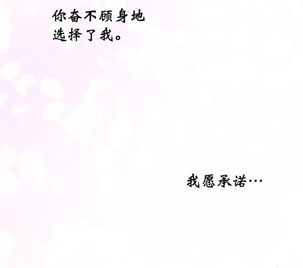 同居型男不是人韩漫全集-第39话无删减无遮挡章节图片 
