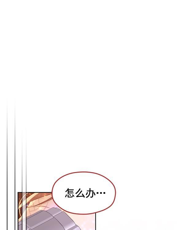 同居型男不是人韩漫全集-第39话无删减无遮挡章节图片 
