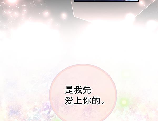 同居型男不是人韩漫全集-第39话无删减无遮挡章节图片 