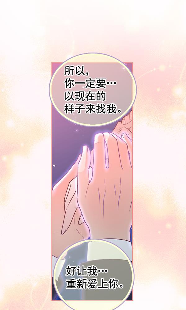 同居型男不是人韩漫全集-第39话无删减无遮挡章节图片 