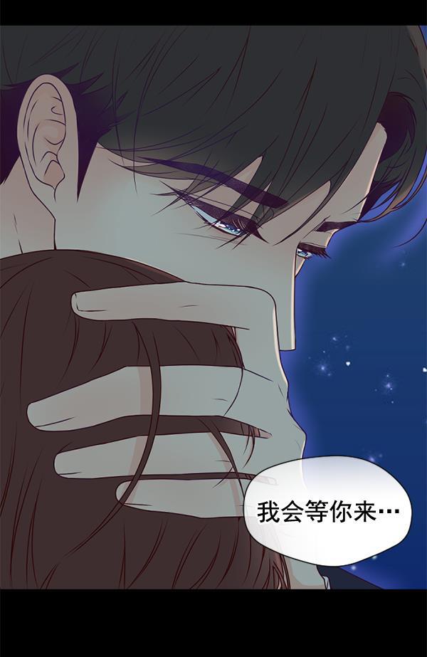 同居型男不是人韩漫全集-第39话无删减无遮挡章节图片 