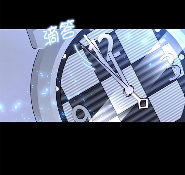 同居型男不是人韩漫全集-第39话无删减无遮挡章节图片 