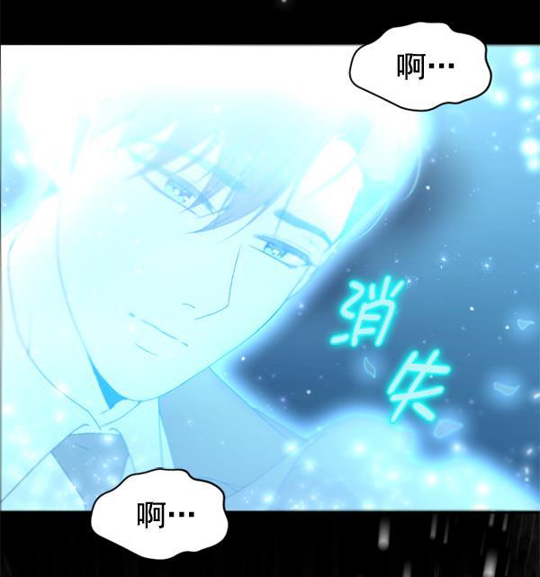 同居型男不是人韩漫全集-第39话无删减无遮挡章节图片 