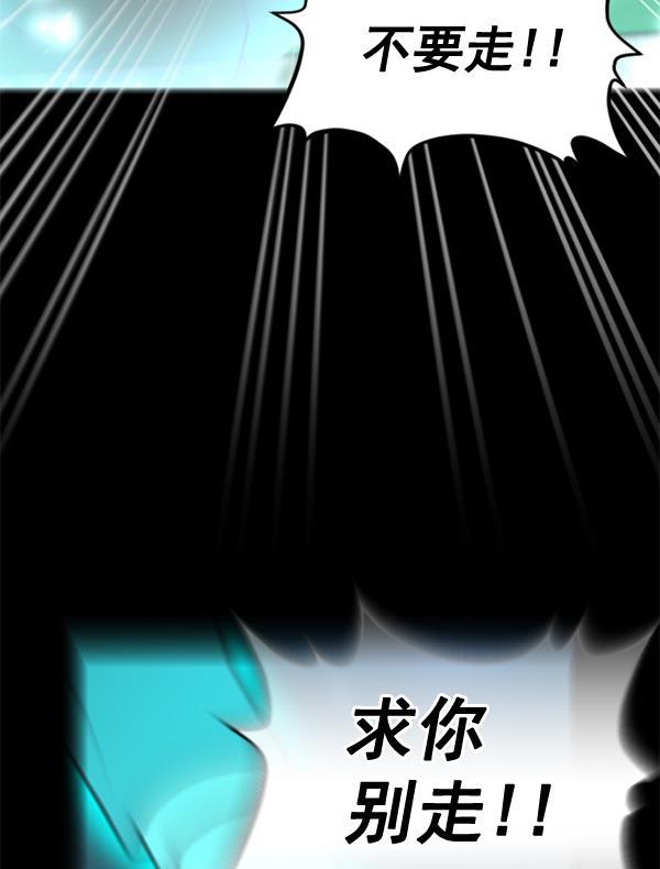 同居型男不是人韩漫全集-第39话无删减无遮挡章节图片 
