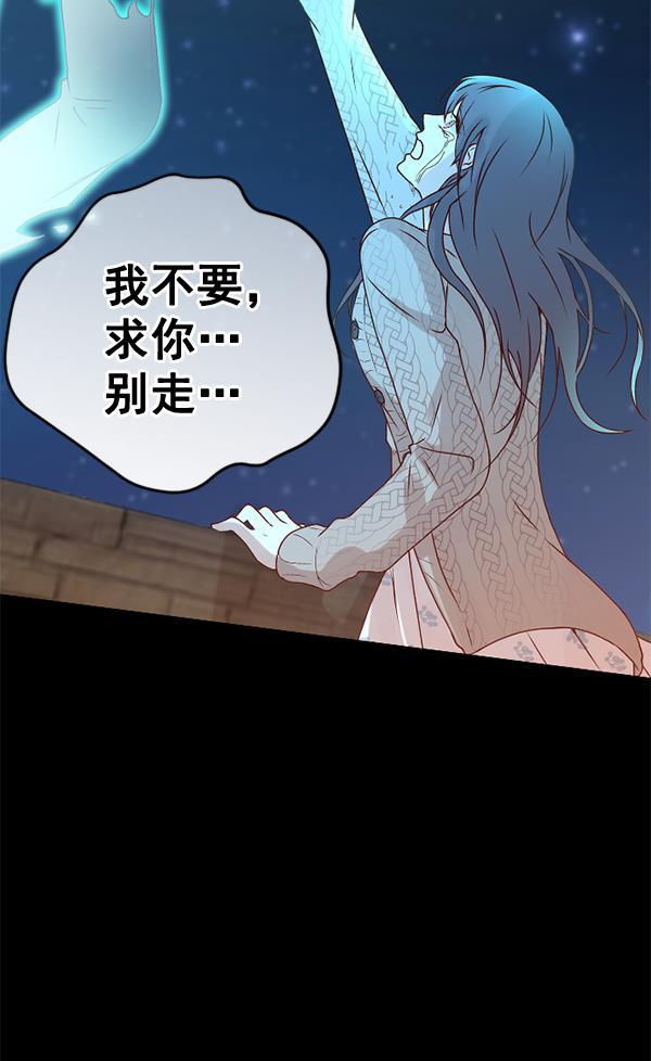 同居型男不是人韩漫全集-第39话无删减无遮挡章节图片 