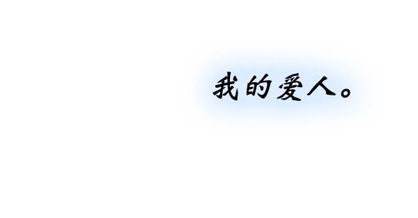同居型男不是人韩漫全集-第39话无删减无遮挡章节图片 