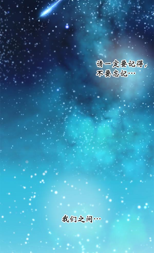 同居型男不是人韩漫全集-第39话无删减无遮挡章节图片 