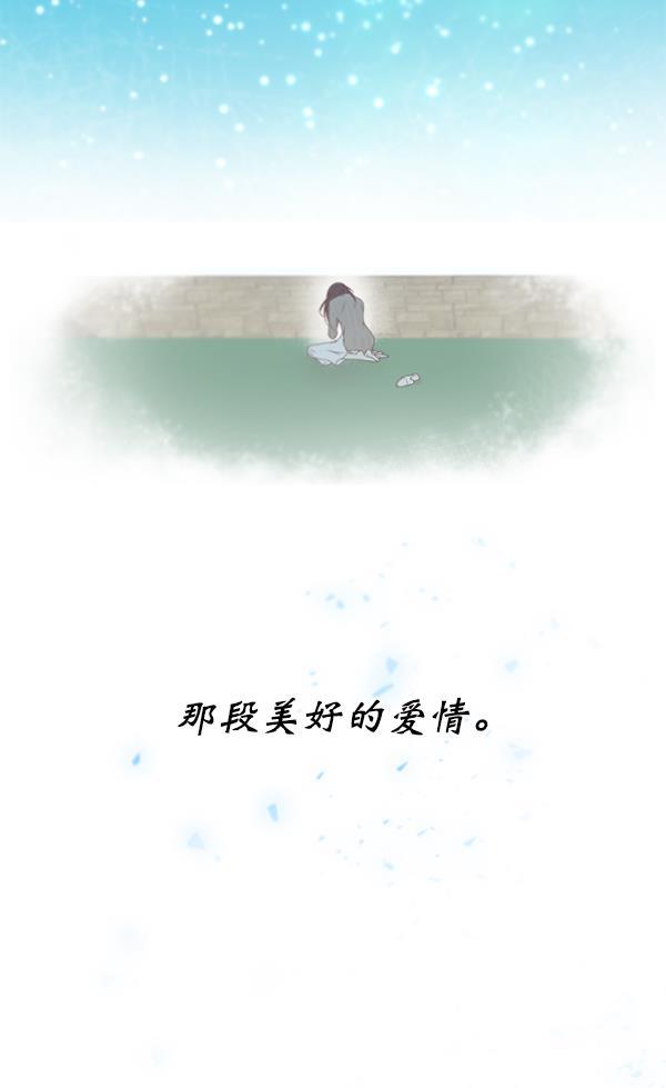 同居型男不是人韩漫全集-第39话无删减无遮挡章节图片 