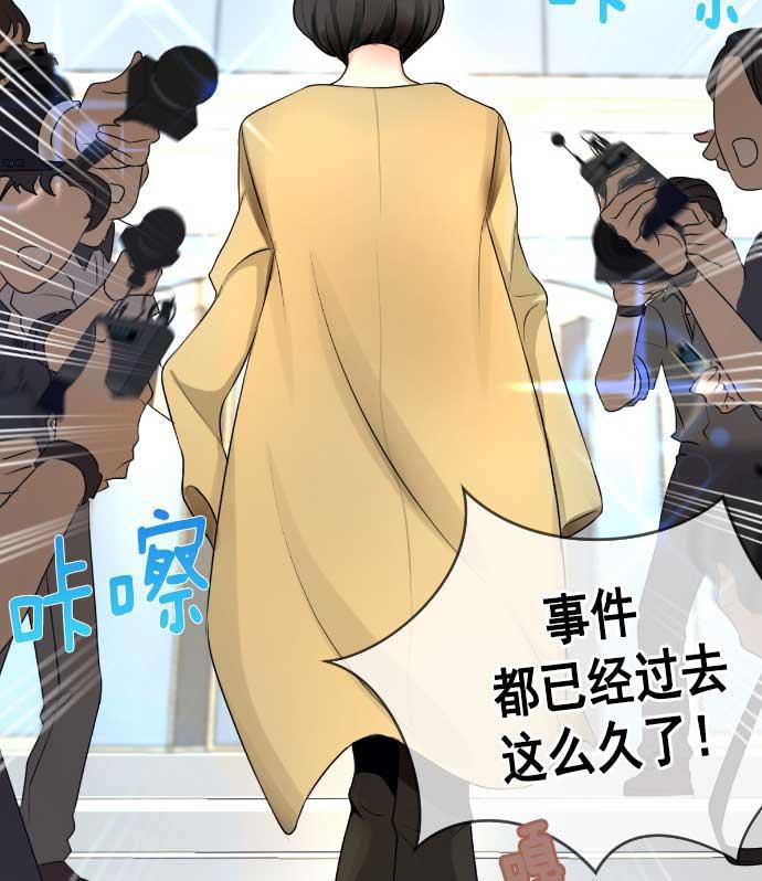 同居型男不是人韩漫全集-第1话无删减无遮挡章节图片 