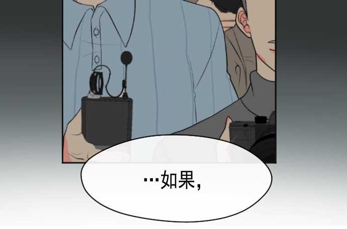 同居型男不是人韩漫全集-第1话无删减无遮挡章节图片 