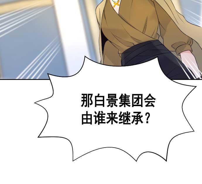 同居型男不是人韩漫全集-第1话无删减无遮挡章节图片 