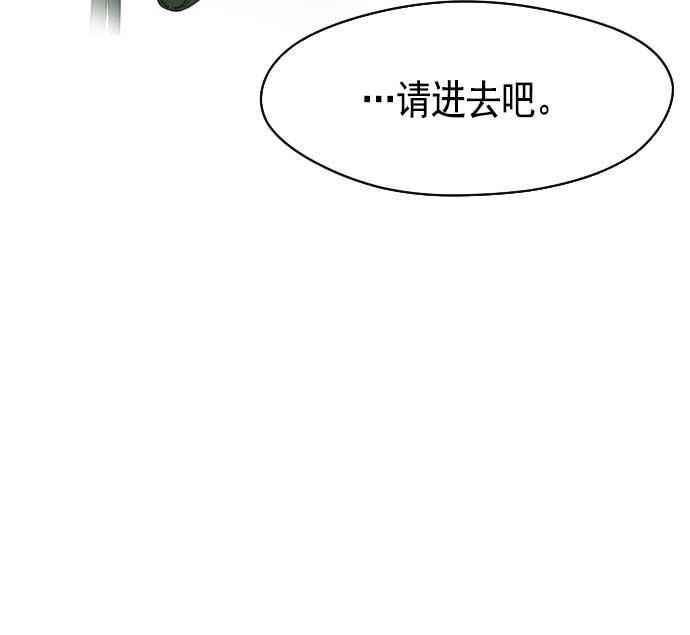 同居型男不是人韩漫全集-第1话无删减无遮挡章节图片 