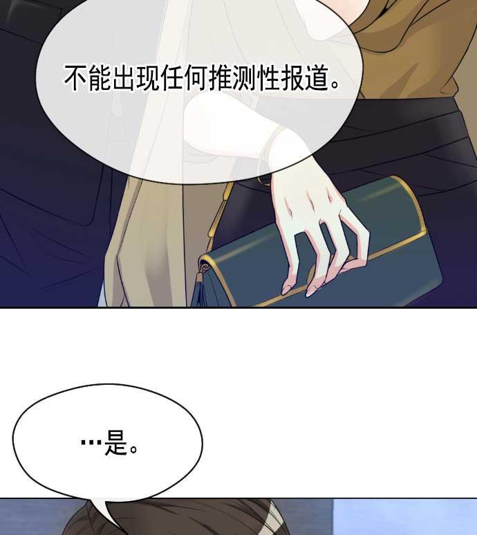 同居型男不是人韩漫全集-第1话无删减无遮挡章节图片 