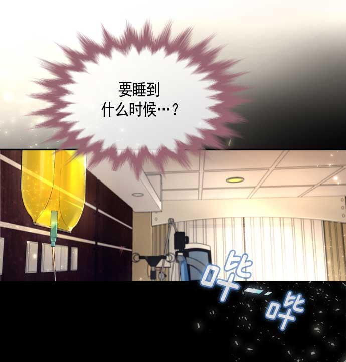 同居型男不是人韩漫全集-第1话无删减无遮挡章节图片 