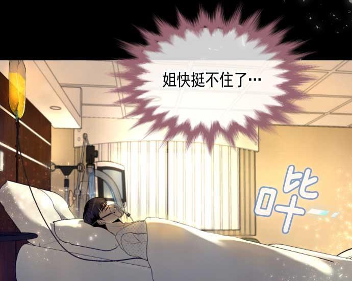 同居型男不是人韩漫全集-第1话无删减无遮挡章节图片 