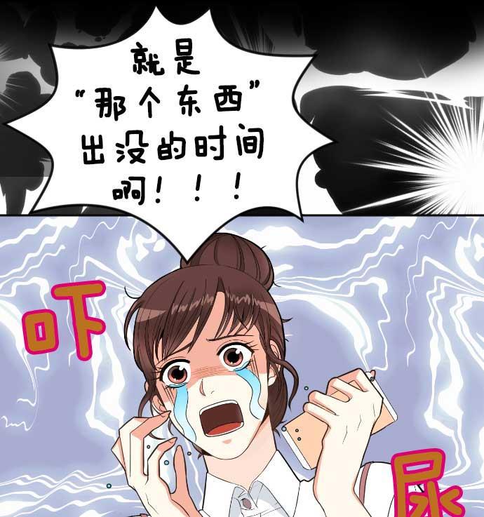 同居型男不是人韩漫全集-第1话无删减无遮挡章节图片 