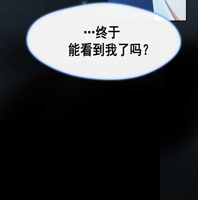 同居型男不是人韩漫全集-第1话无删减无遮挡章节图片 