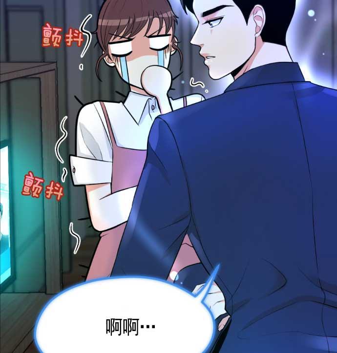 同居型男不是人韩漫全集-第2话无删减无遮挡章节图片 