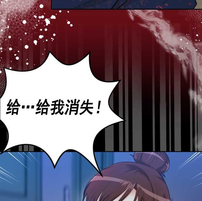同居型男不是人韩漫全集-第2话无删减无遮挡章节图片 