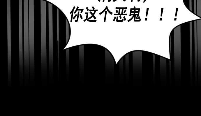 同居型男不是人韩漫全集-第2话无删减无遮挡章节图片 