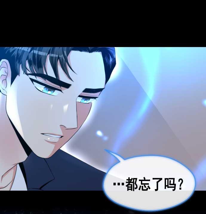 同居型男不是人韩漫全集-第2话无删减无遮挡章节图片 