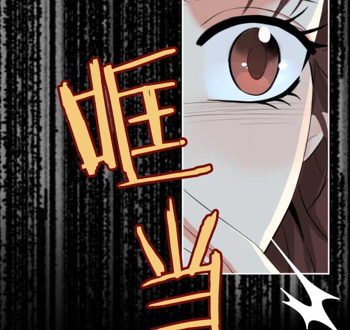 同居型男不是人韩漫全集-第2话无删减无遮挡章节图片 