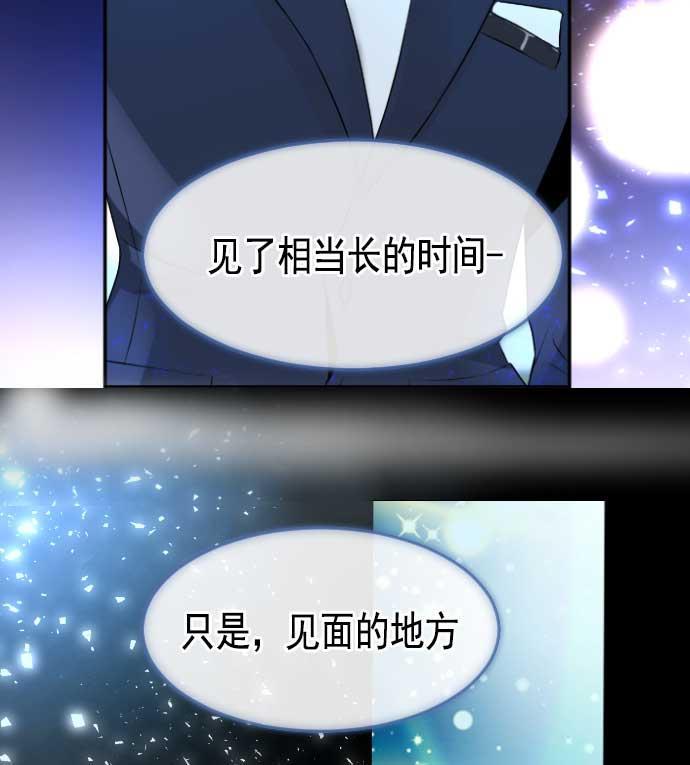 同居型男不是人韩漫全集-第2话无删减无遮挡章节图片 