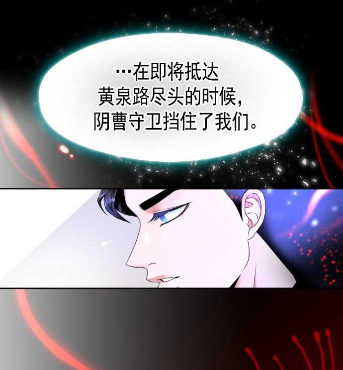 同居型男不是人韩漫全集-第3话无删减无遮挡章节图片 