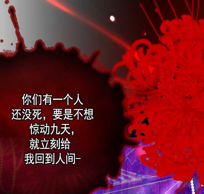 同居型男不是人韩漫全集-第3话无删减无遮挡章节图片 