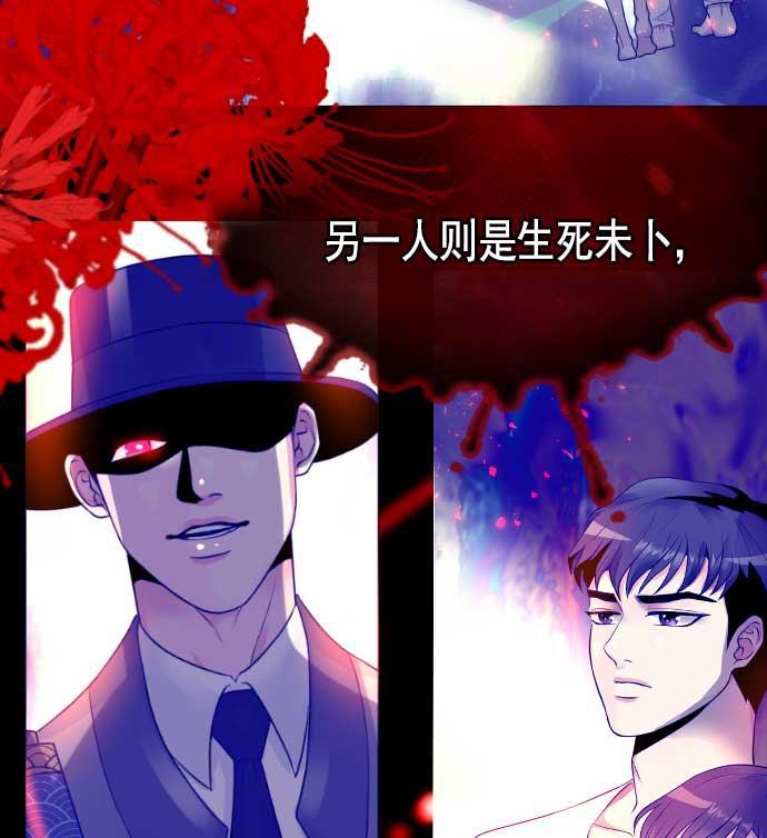同居型男不是人韩漫全集-第3话无删减无遮挡章节图片 