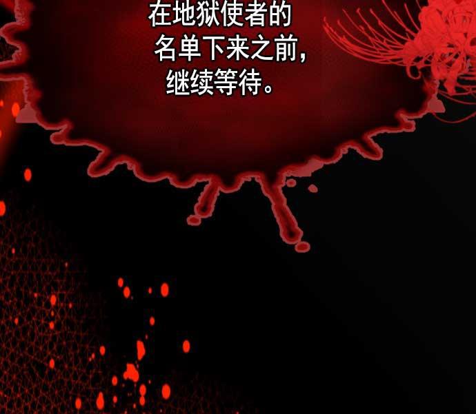 同居型男不是人韩漫全集-第3话无删减无遮挡章节图片 