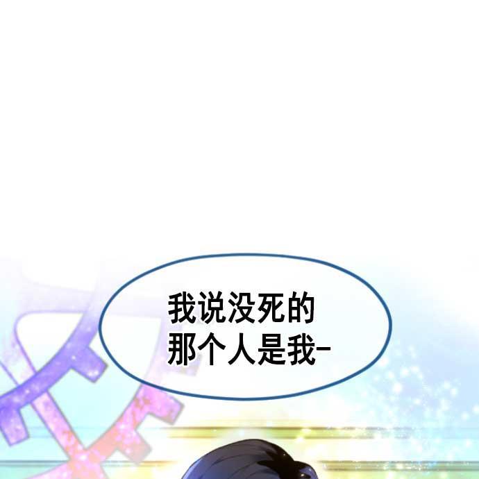 同居型男不是人韩漫全集-第3话无删减无遮挡章节图片 