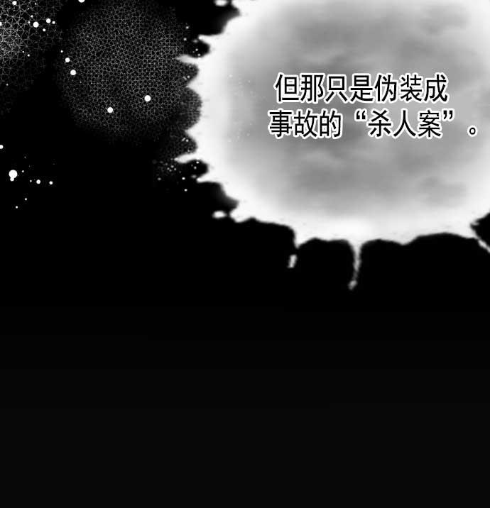 同居型男不是人韩漫全集-第3话无删减无遮挡章节图片 