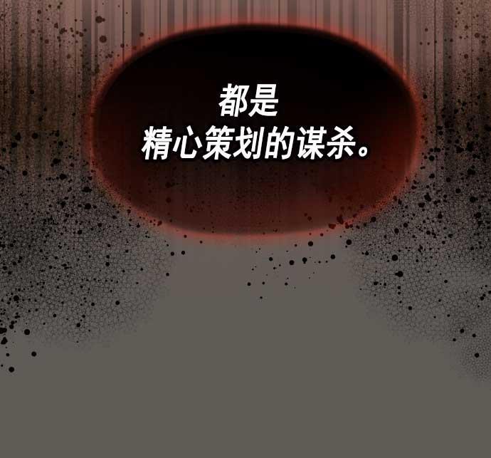 同居型男不是人韩漫全集-第3话无删减无遮挡章节图片 