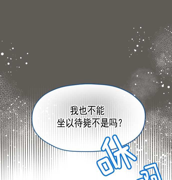 同居型男不是人韩漫全集-第3话无删减无遮挡章节图片 