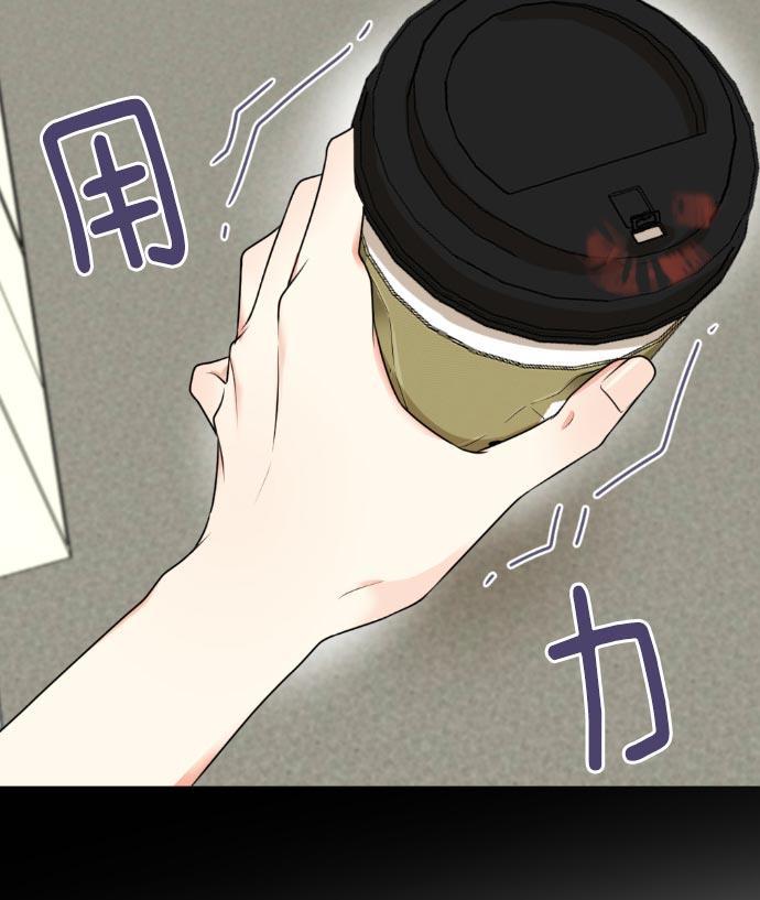 同居型男不是人韩漫全集-第4话无删减无遮挡章节图片 