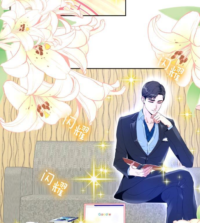 同居型男不是人韩漫全集-第5话无删减无遮挡章节图片 