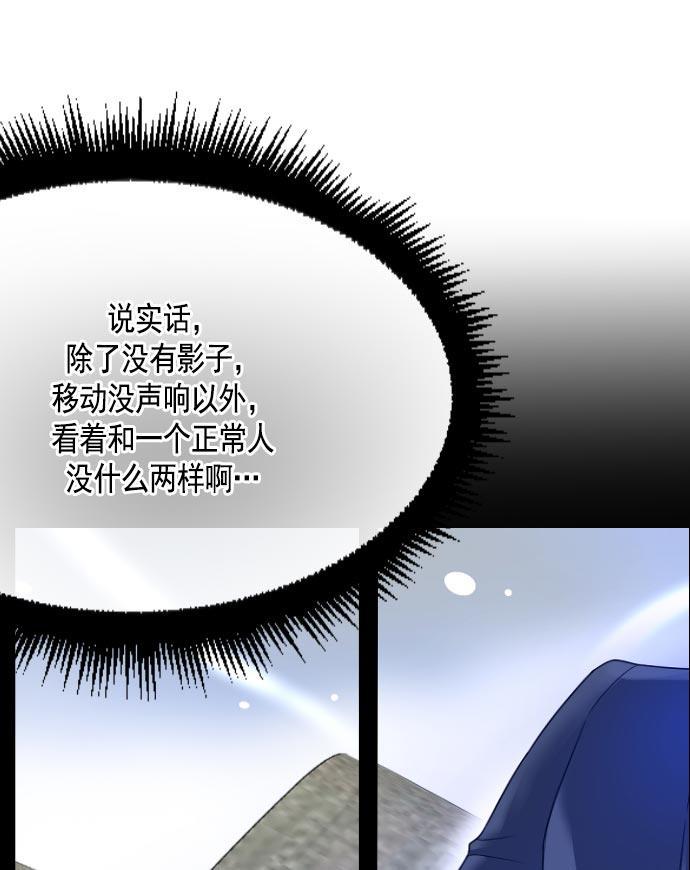 同居型男不是人韩漫全集-第5话无删减无遮挡章节图片 