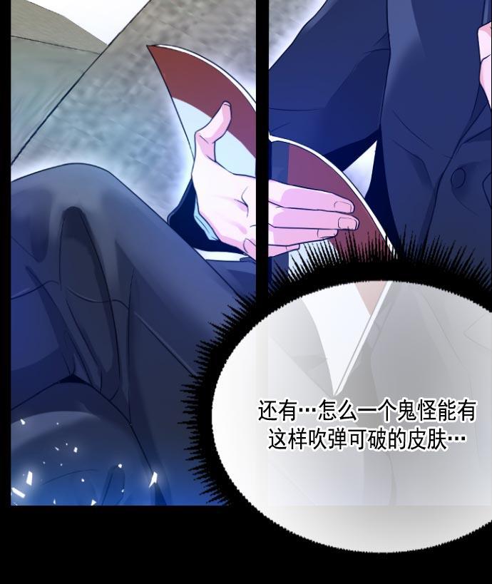 同居型男不是人韩漫全集-第5话无删减无遮挡章节图片 